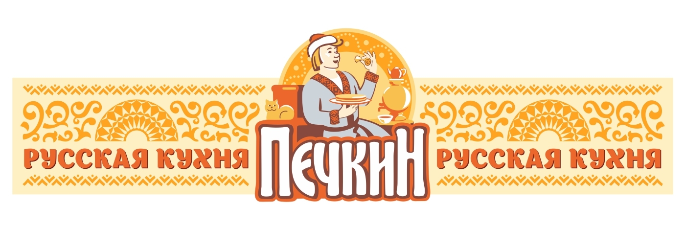 Руски перовот